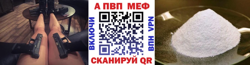Продажа наркотиков Иркутск А ПВП Меф мяу мяу Амфетамин Кокаин ГАШИШ