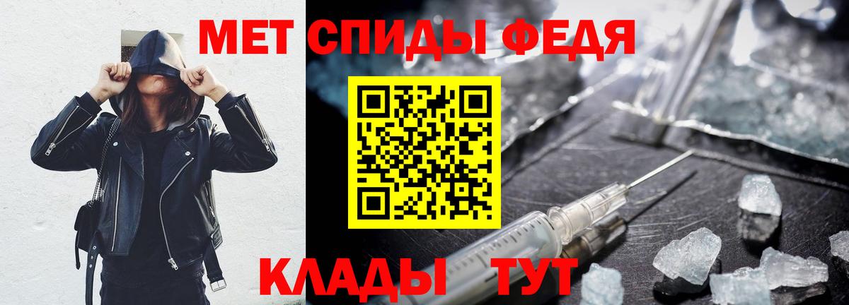 Амфетамин 97%  Амфетамин  АМФ  Иркутск  Вход с VPN 