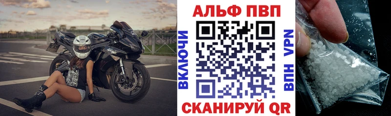 Alfa_PVP Соль  Иркутск 