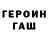 COCAIN FishScale Iulia Gasinets