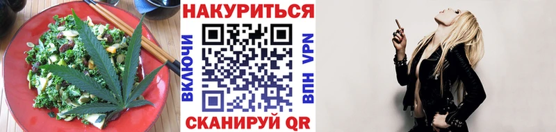 наркошоп  omg зеркало  Canna-Cookies марихуана  Иркутск 