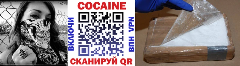 Cocaine Боливия Иркутск