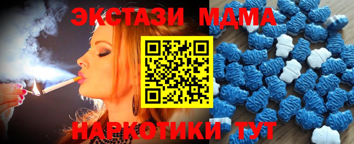 ЭКСТАЗИ mix  Вход с VPN  Экстази mix  MEGA рабочий сайт  Иркутск 