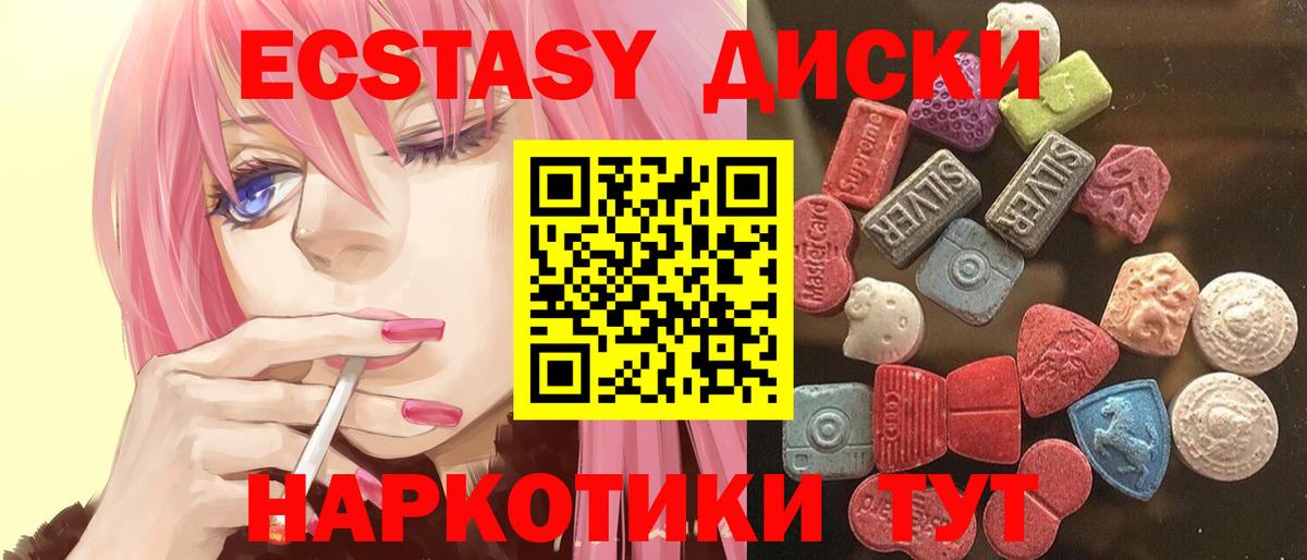 Экстази DUBAI Иркутск