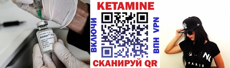 blacksprut маркетплейс  сайты даркнета состав  КЕТАМИН VHQ  Иркутск 