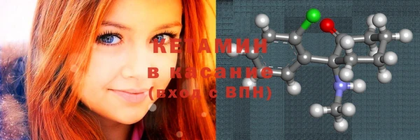 молекула духа Абинск