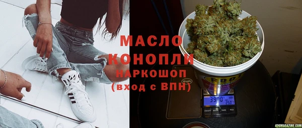 ГАЛЛЮЦИНОГЕННЫЕ ГРИБЫ Абаза