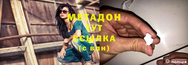 молекула духа Абинск