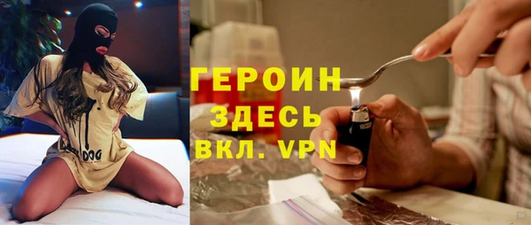 ГАЛЛЮЦИНОГЕННЫЕ ГРИБЫ Абаза