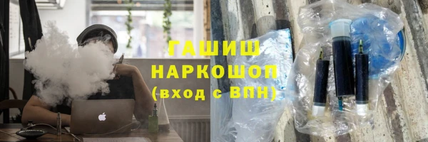 ГАЛЛЮЦИНОГЕННЫЕ ГРИБЫ Абаза