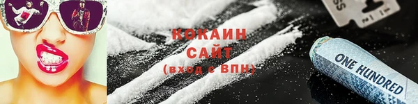 молекула духа Абинск