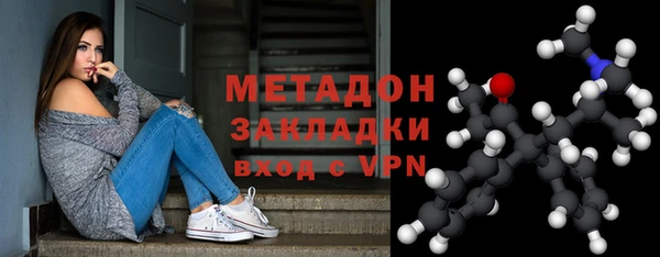 ГАЛЛЮЦИНОГЕННЫЕ ГРИБЫ Абаза
