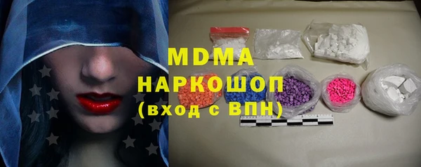 молекула духа Абинск