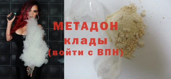 ГАЛЛЮЦИНОГЕННЫЕ ГРИБЫ Абаза