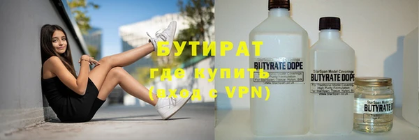 молекула духа Абинск