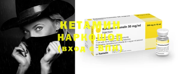 ГАЛЛЮЦИНОГЕННЫЕ ГРИБЫ Абаза