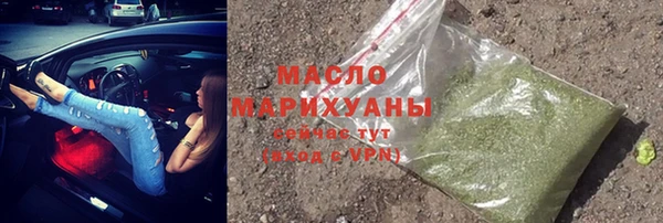 ГАЛЛЮЦИНОГЕННЫЕ ГРИБЫ Абаза
