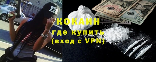 молекула духа Абинск