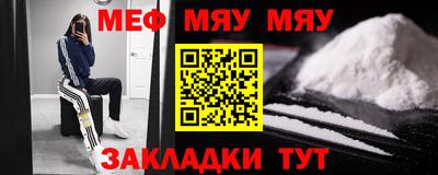 марки nbome Михайловск