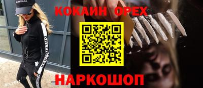 марки nbome Михайловск