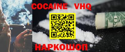 марки nbome Михайловск