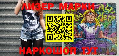 марки nbome Михайловск