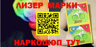 марки nbome Михайловск