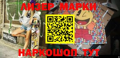 марки nbome Михайловск
