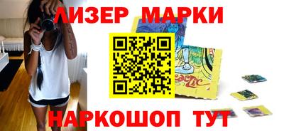 марки nbome Михайловск