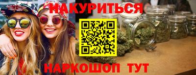 марки nbome Михайловск