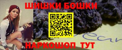 марки nbome Михайловск