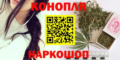 гашиш Михайловка