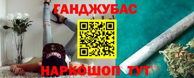 гашиш Михайловка