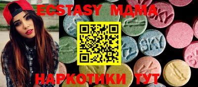 марки nbome Михайловск