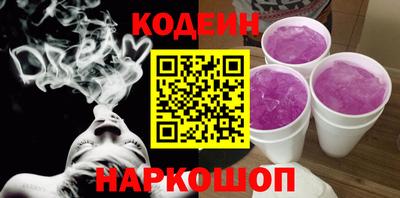марки nbome Михайловск