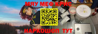 марки nbome Михайловск