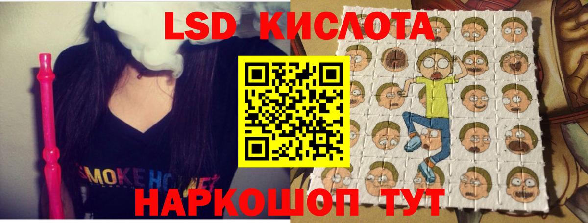 Иркутск  ЛСД экстази ecstasy  ЛСД экстази ecstasy  ЛСД экстази  Вход с VPN 