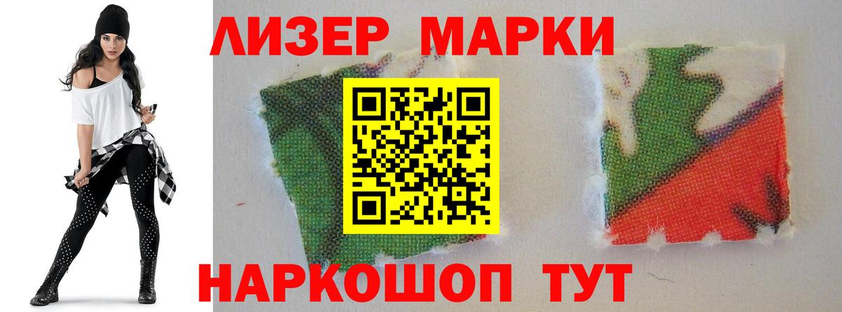 LSD-25 экстази ecstasy Иркутск