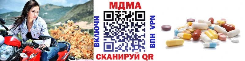 MDMA VHQ Иркутск