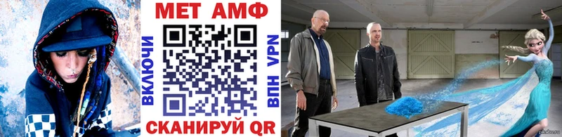 даркнет сайт  Иркутск  Метамфетамин Декстрометамфетамин 99.9% 