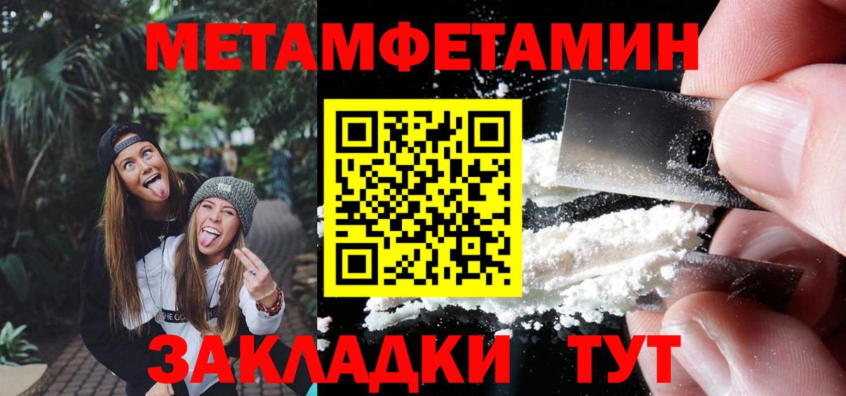 Первитин витя Иркутск