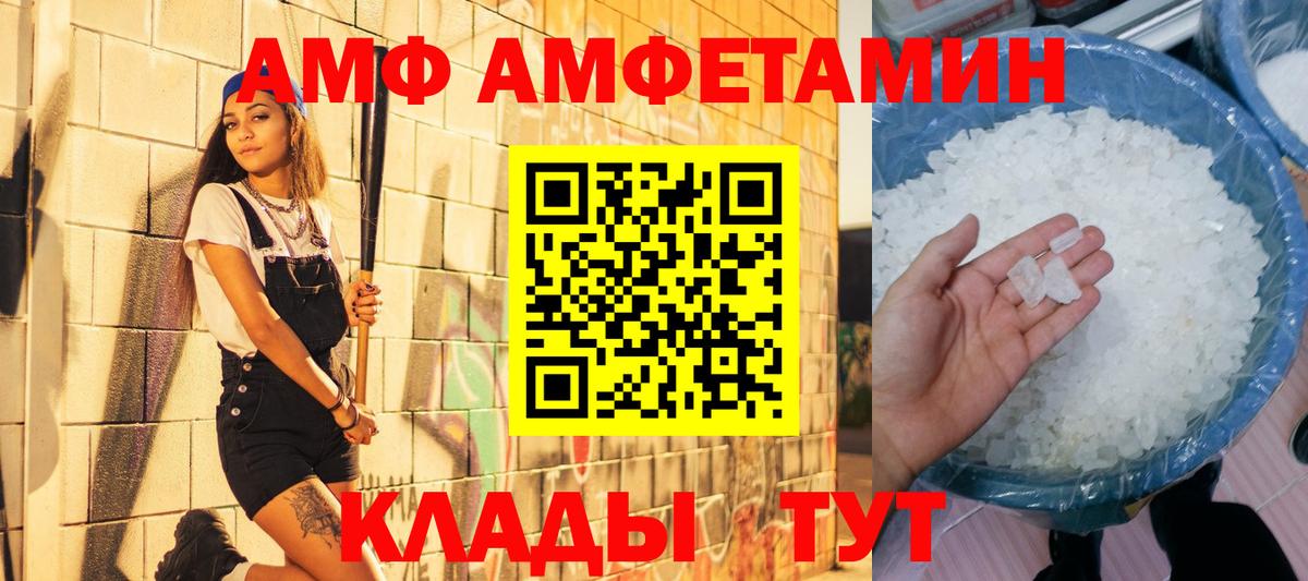 Первитин мет  Первитин мет  Вход с VPN  Иркутск 