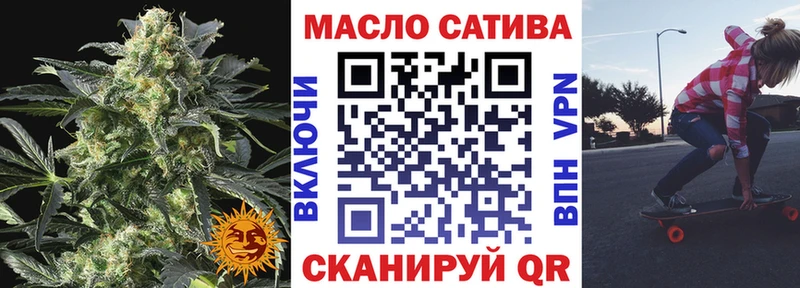 ТГК концентрат  Иркутск 