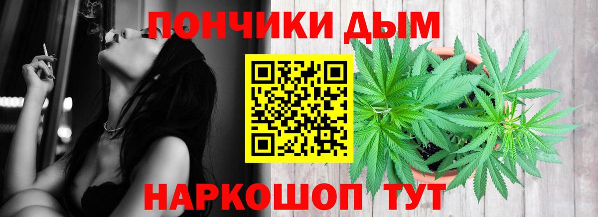 МАРИХУАНА Amnesia  Каннабис семена  Иркутск  Вход с VPN 
